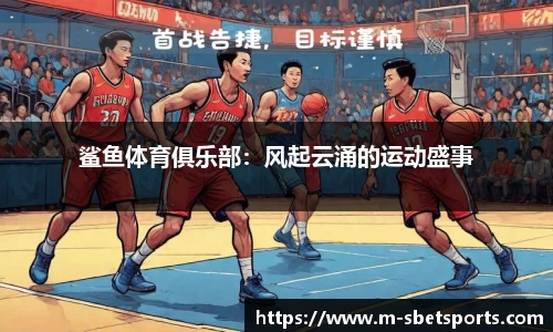 实博体育官网