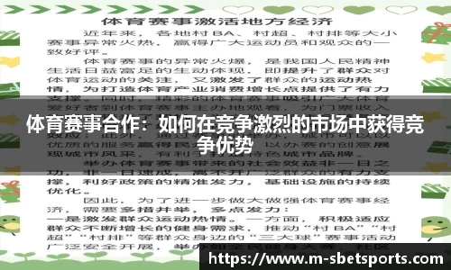 实博体育