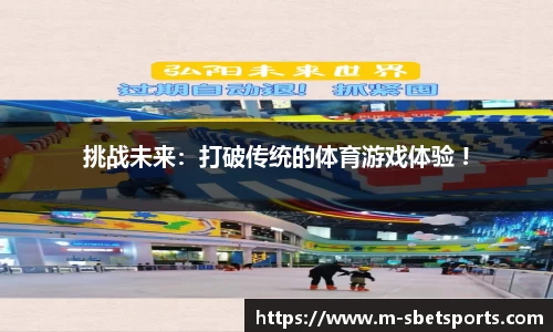 实博体育